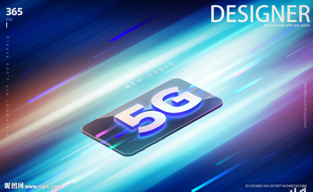 5G海报