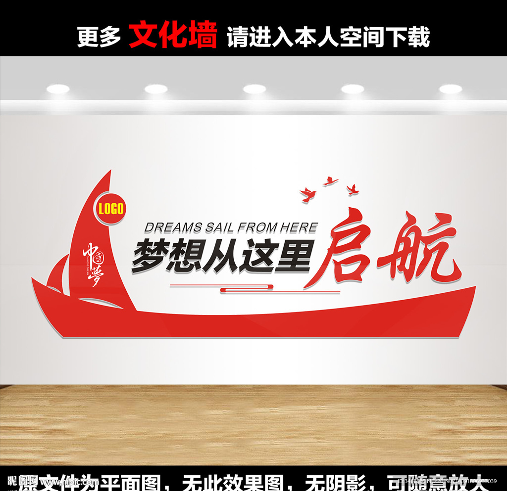 企业标语