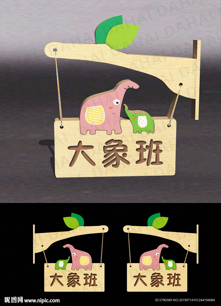 门牌 挂牌
