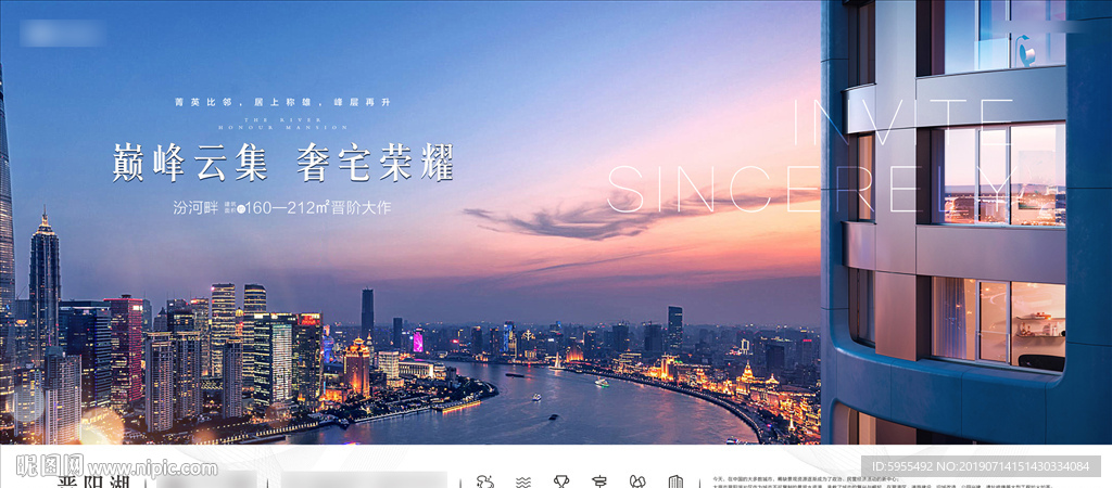 高端地产品牌项目微信单屏