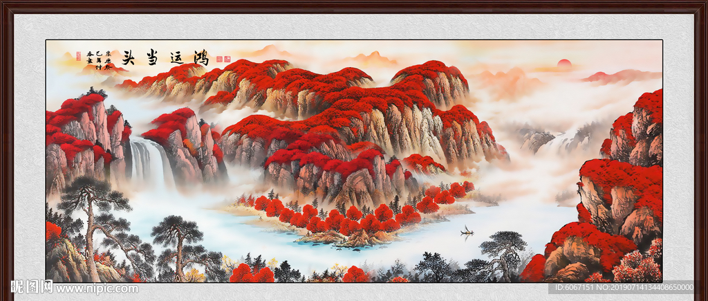 鸿运当头
