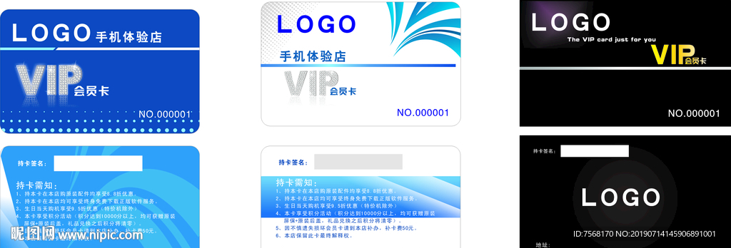 企业公司个人VIP名片