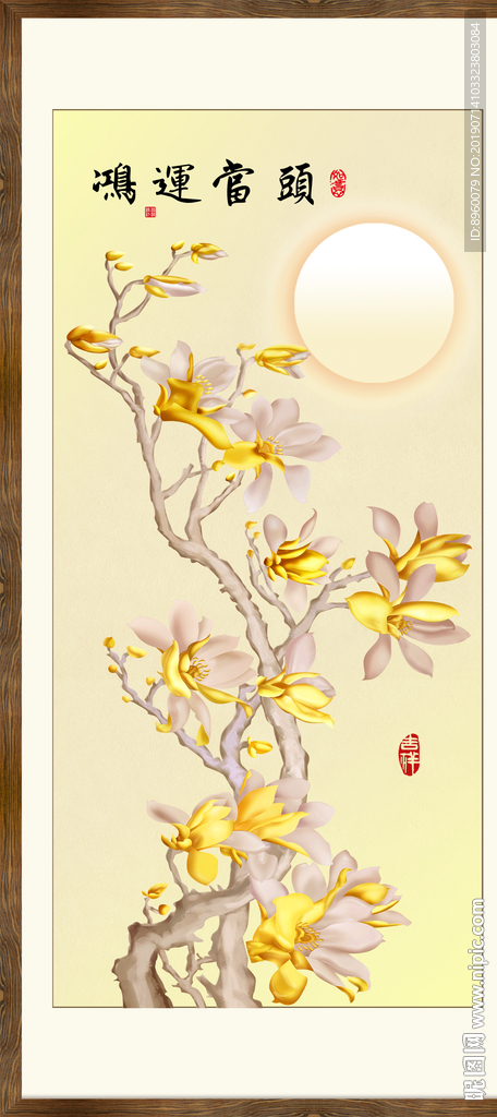 玉兰花