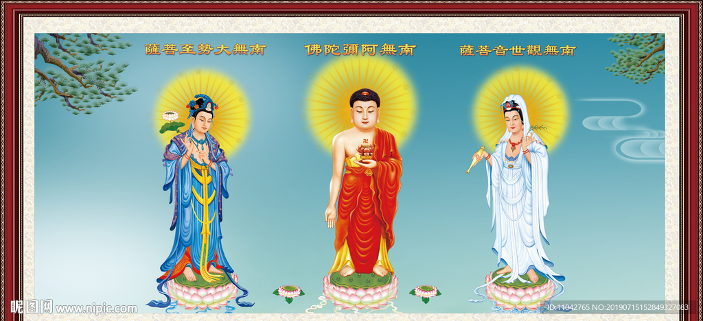 三圣图