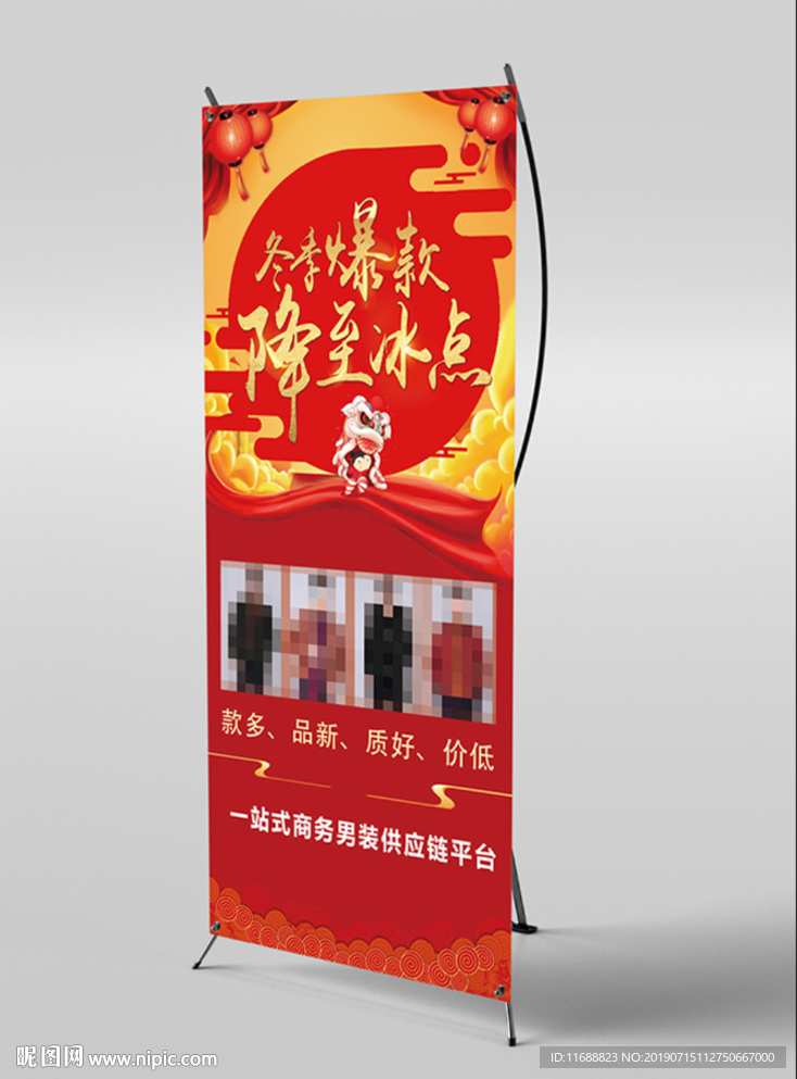 降至冰点