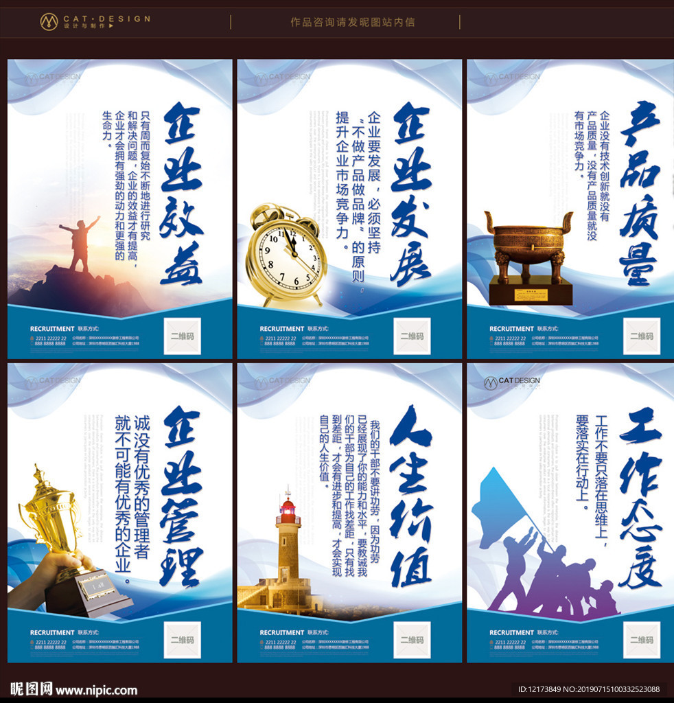 企业文化