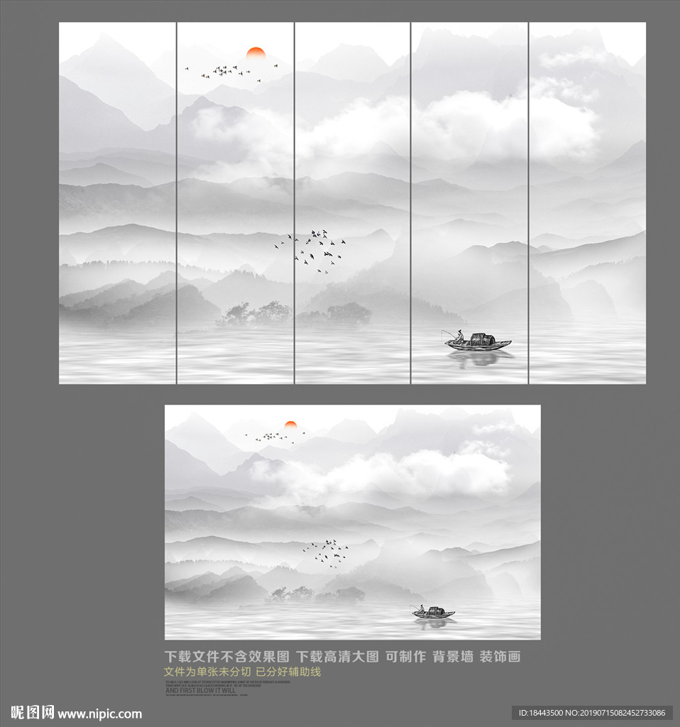 禅意水墨画