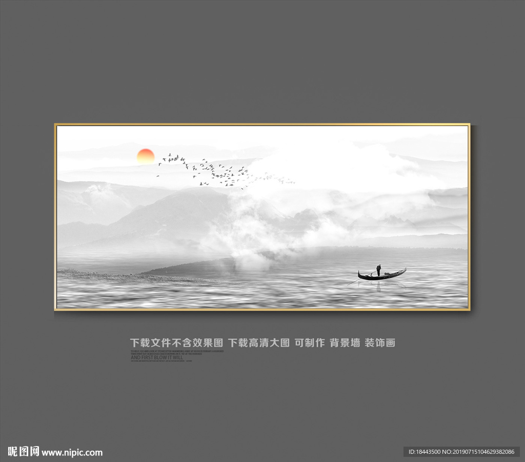 现代山水画