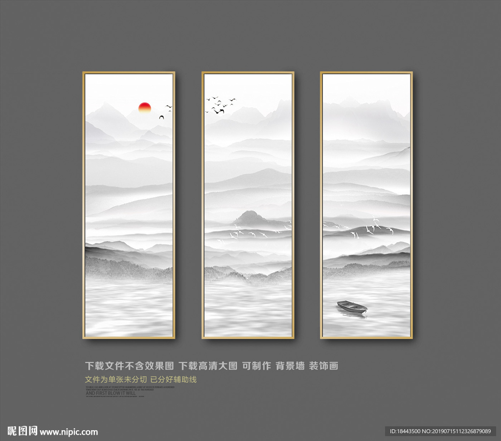 背景墙