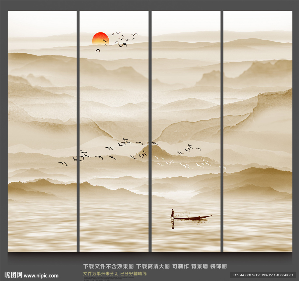 水墨画