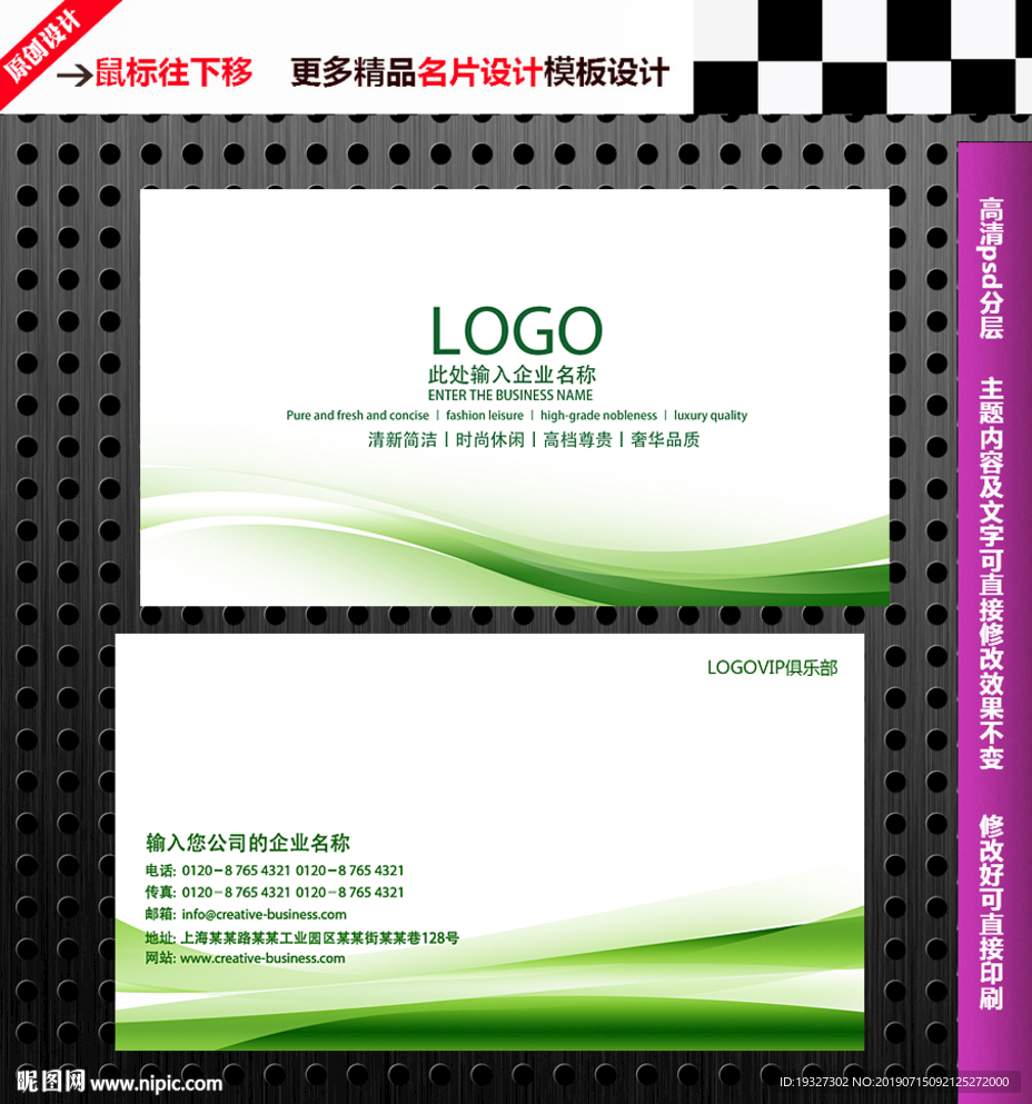 新能源名片
