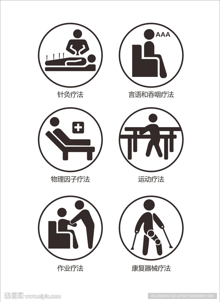 小人图标