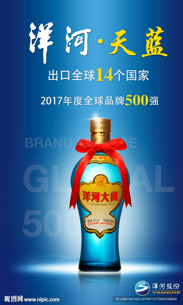 天蓝