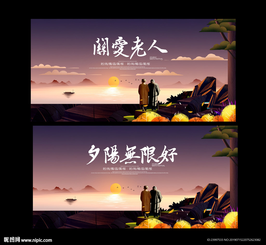 关爱老人