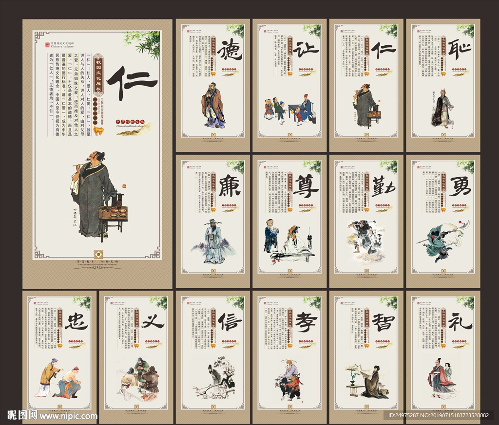 学校标语