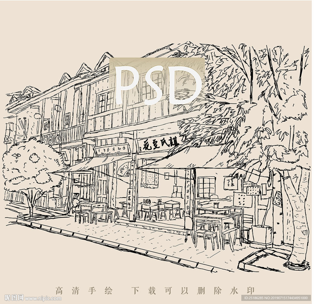 古民居
