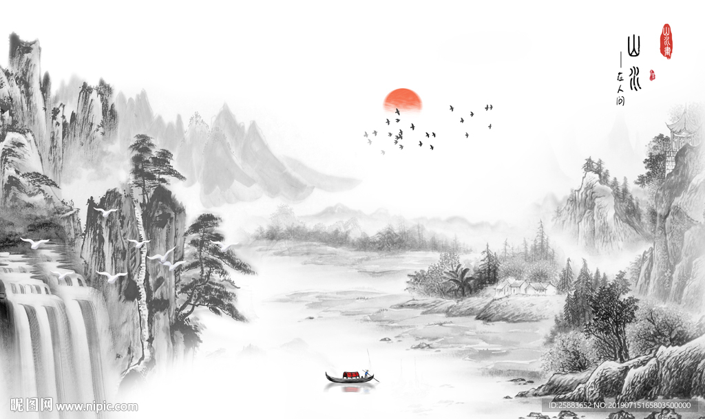 山水中式国画电视背景墙