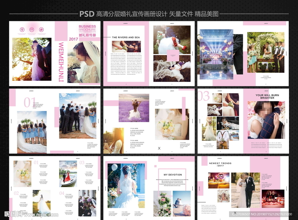 婚纱摄影画册