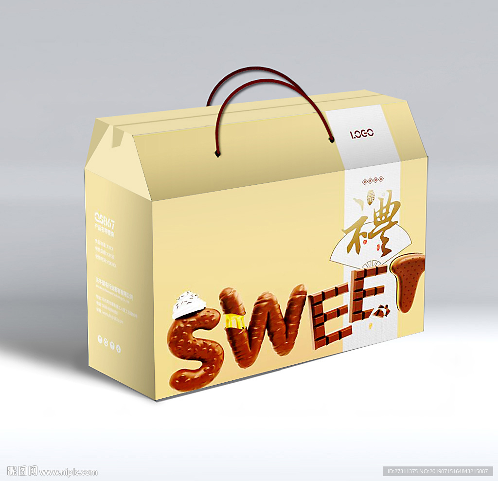 唯美中秋手提礼盒（展开图）
