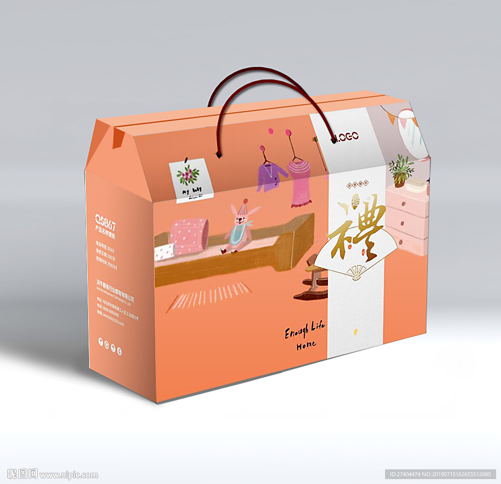 唯美中秋手提礼盒（展开图）