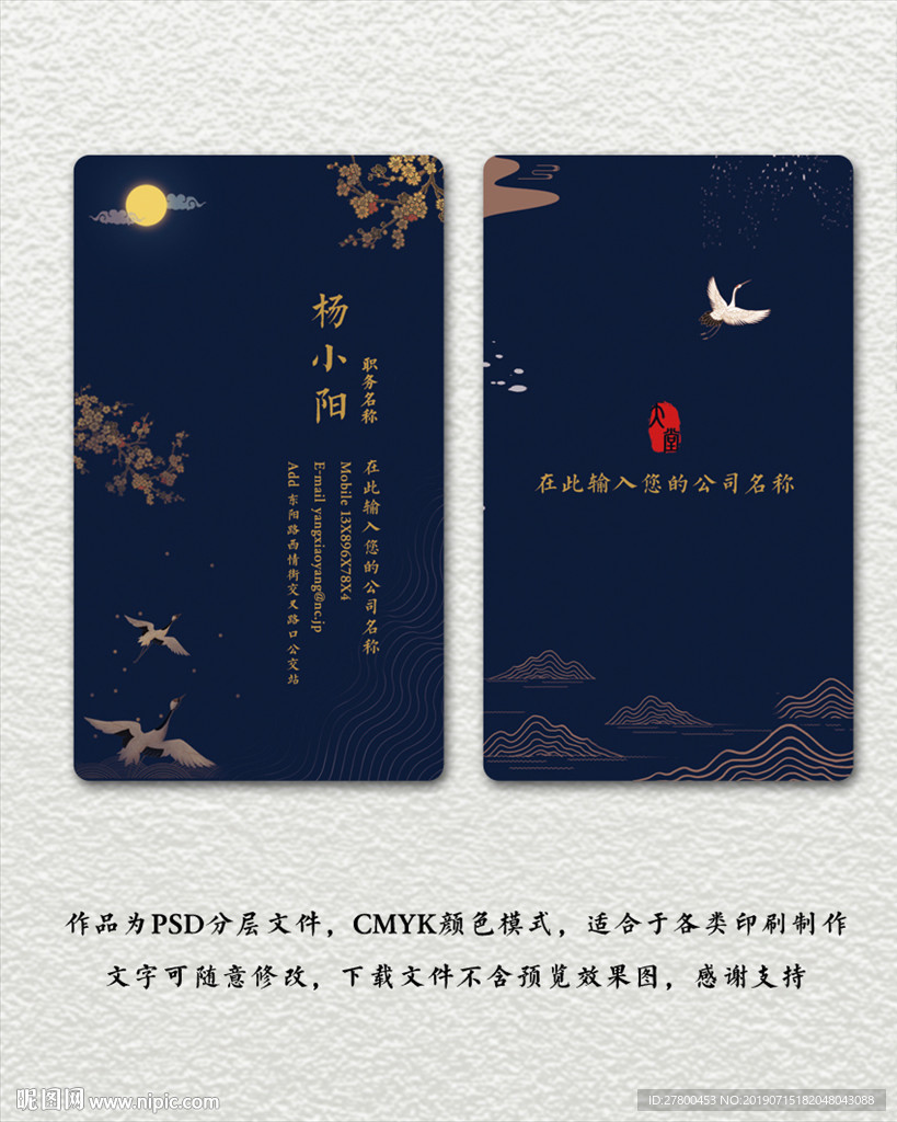 高档名片