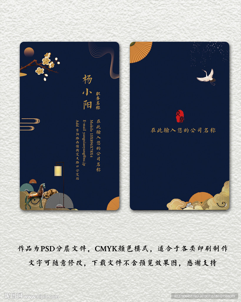 高档名片