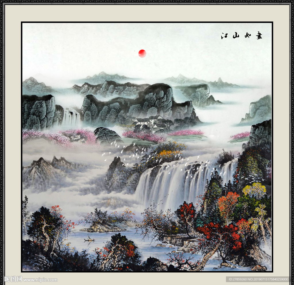 山水风景
