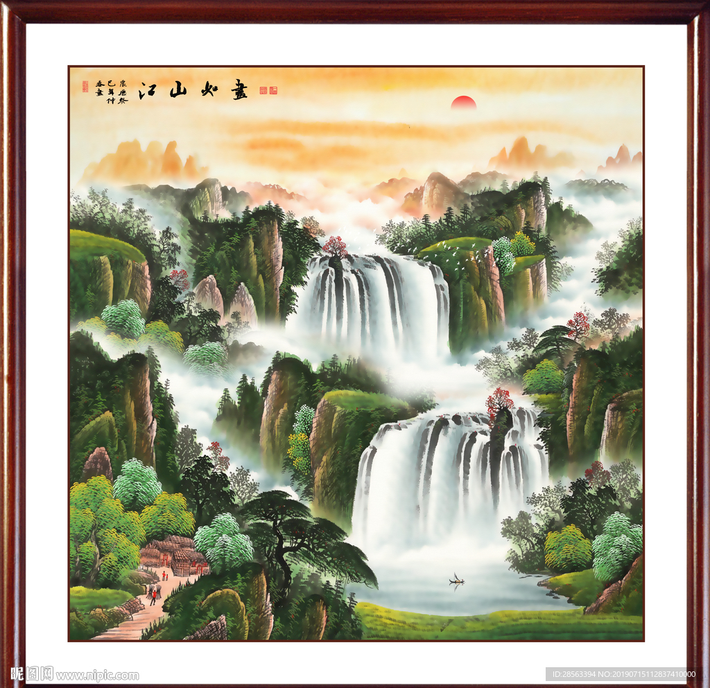 国画山水