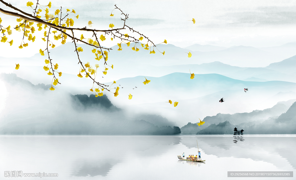 山水