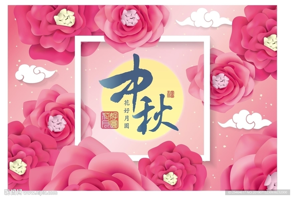 中秋月饼玉兔包装素材矢量AI