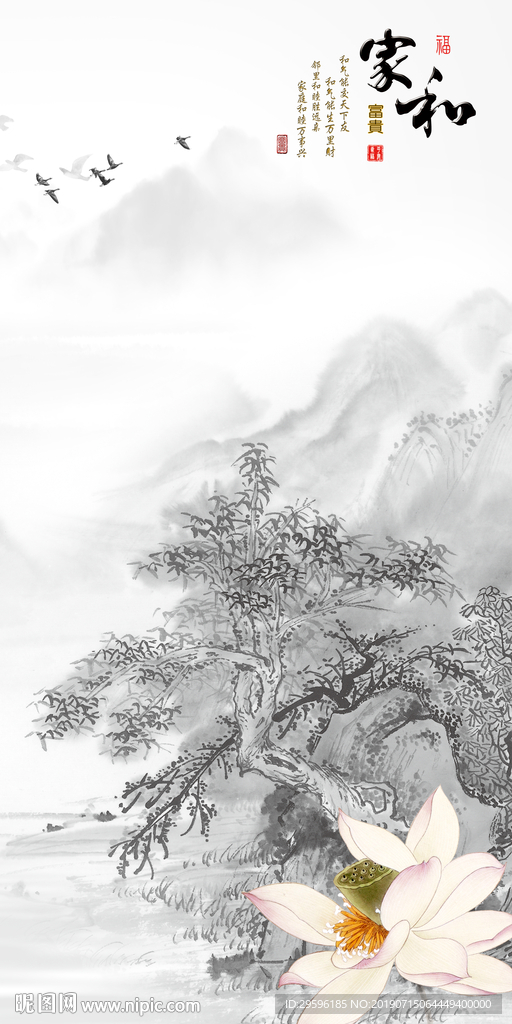 奢华 抽象玄关画 TIF分层
