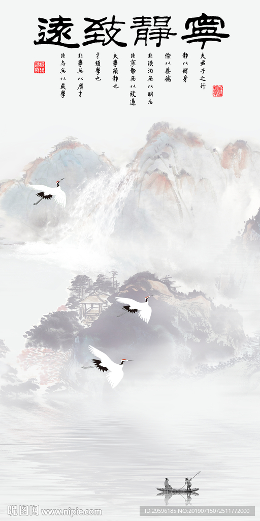 山水意境玄关画 TIF分层