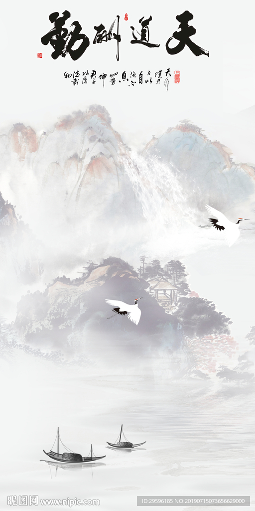 国画抽象玄关画 TIF分层