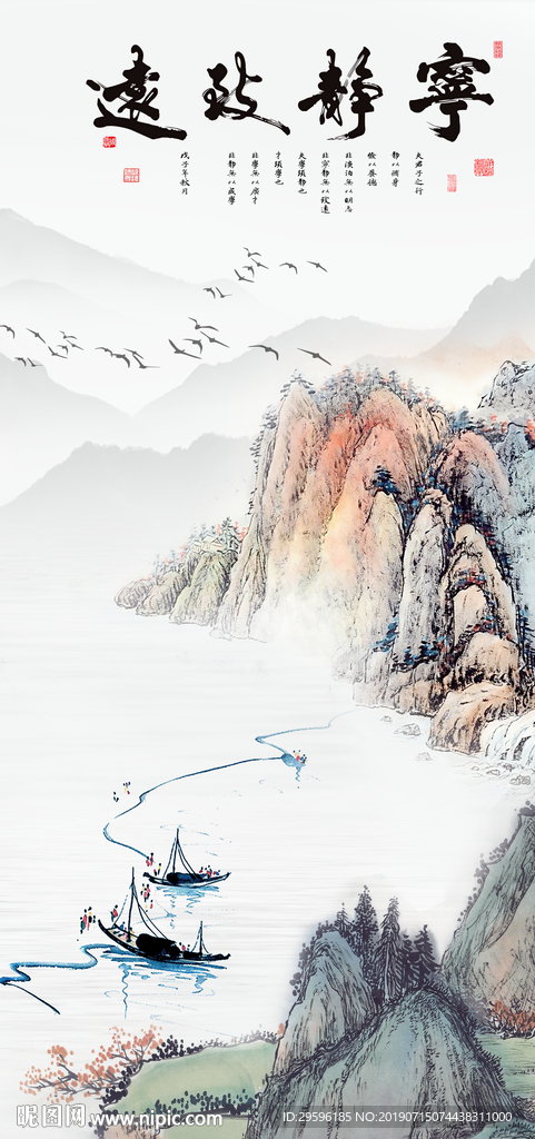 山水抽象玄关画 TIF分层