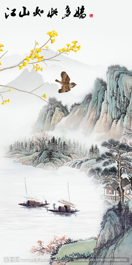 新中式意境玄关画 TIF分层
