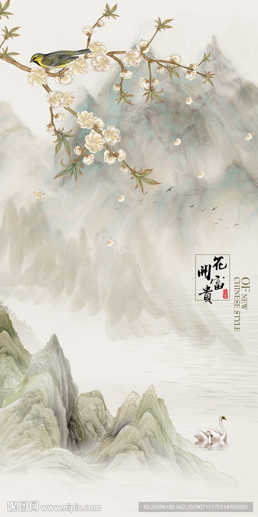 山水玄关精美新画 TIF分层