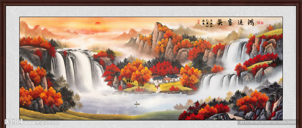 鸿运当头