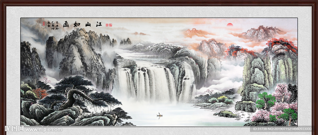 山水国画