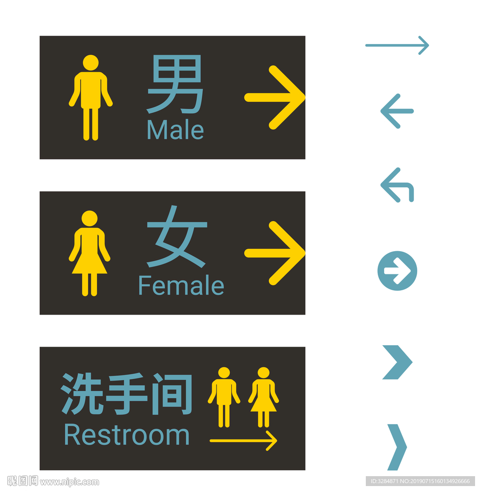 洗手间标识牌