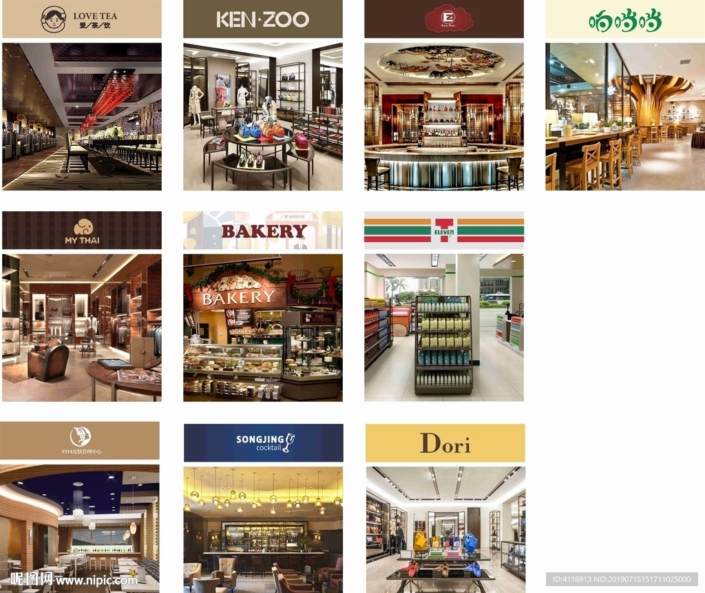 店铺包装 高清大图