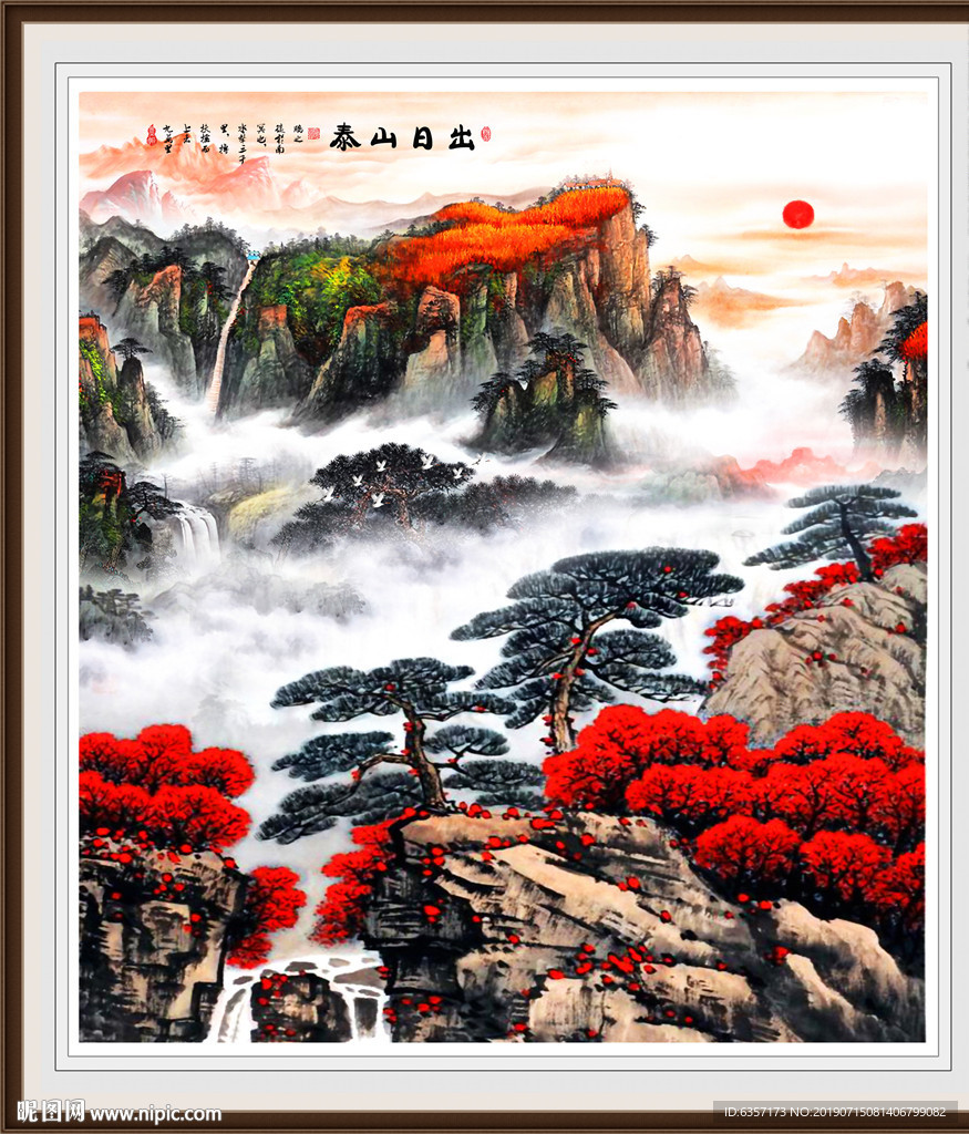 泰山日出