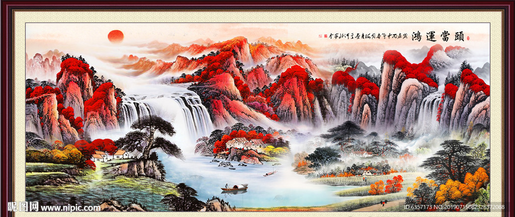 鸿运当头