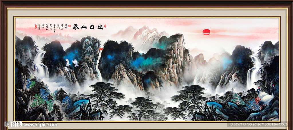 山水画