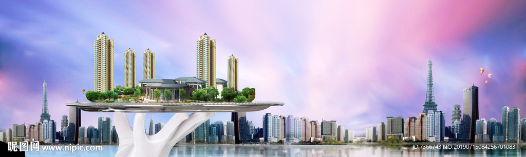 物业 地产 合成图