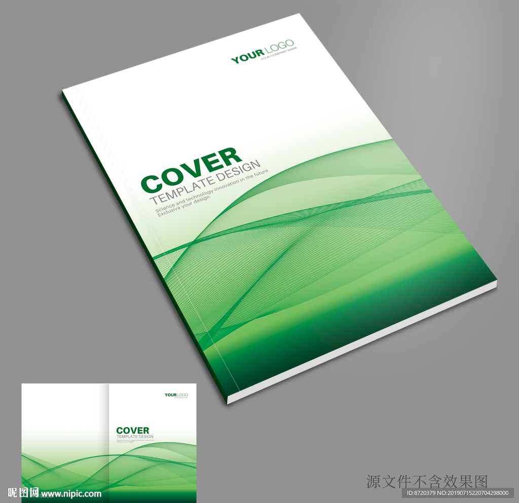 绿色画册封面