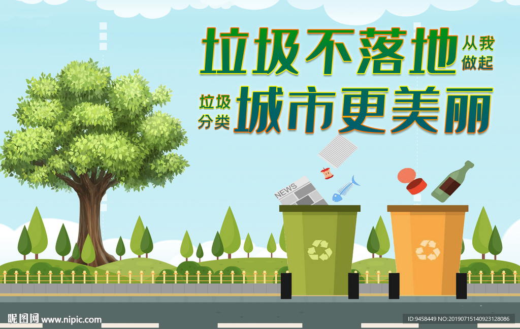 垃圾回收分类