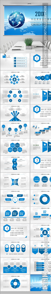 2019科技互联网年终总结计划