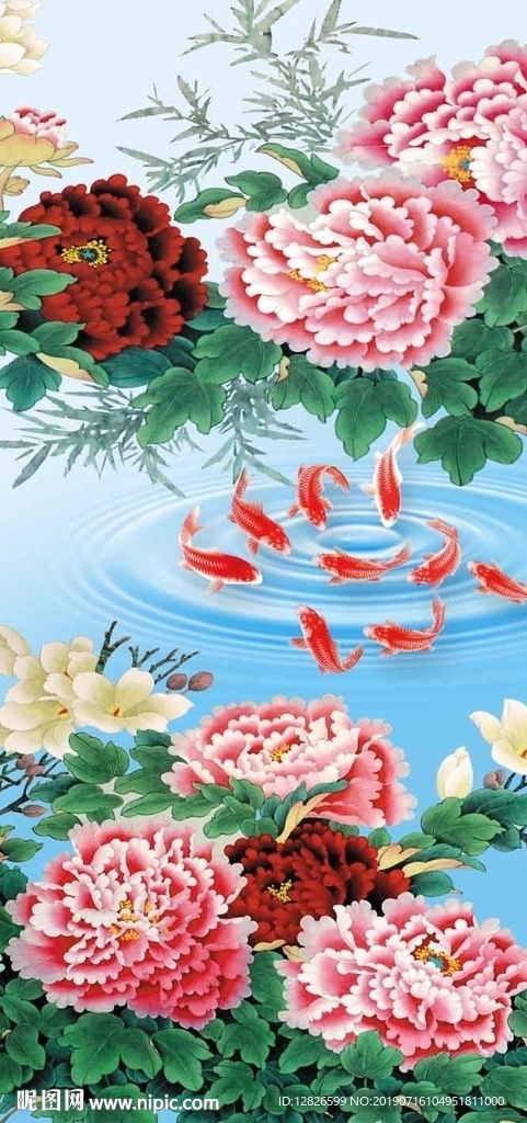 牡丹九鱼图