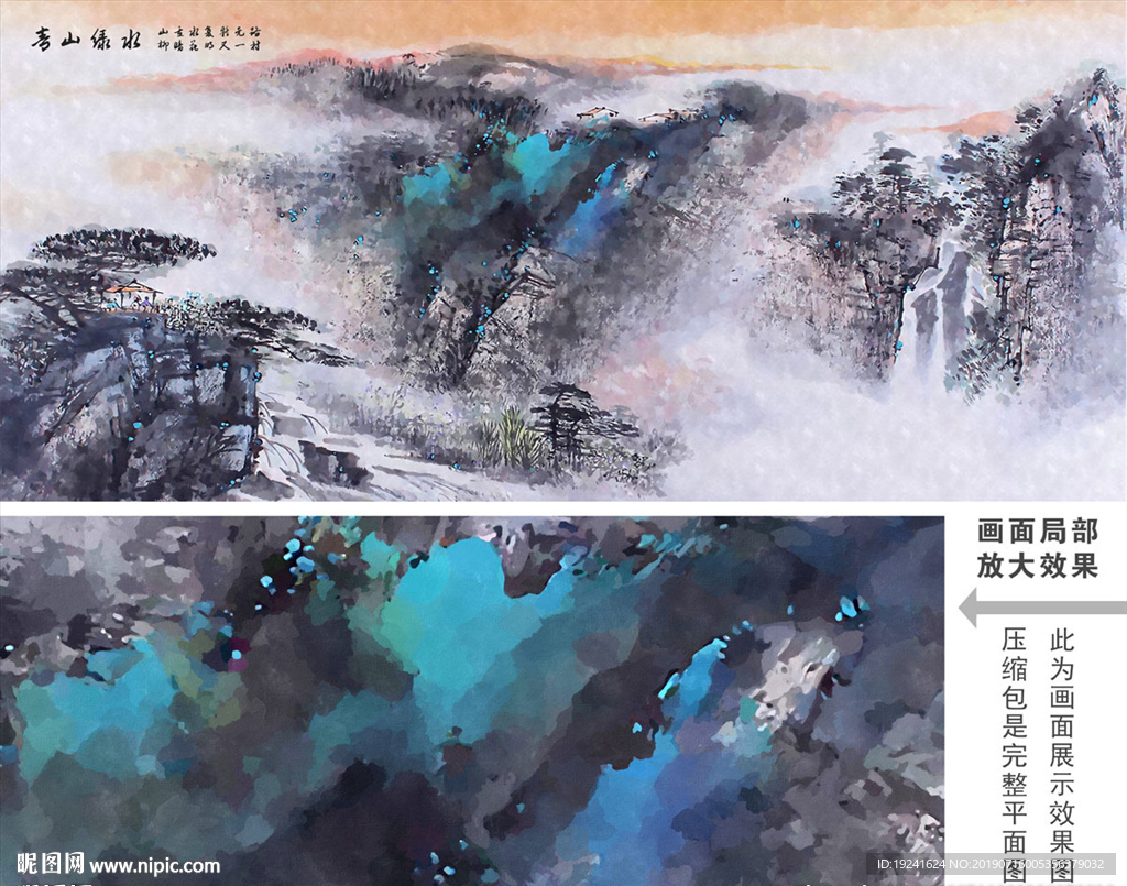 青山绿水   山水风景油画