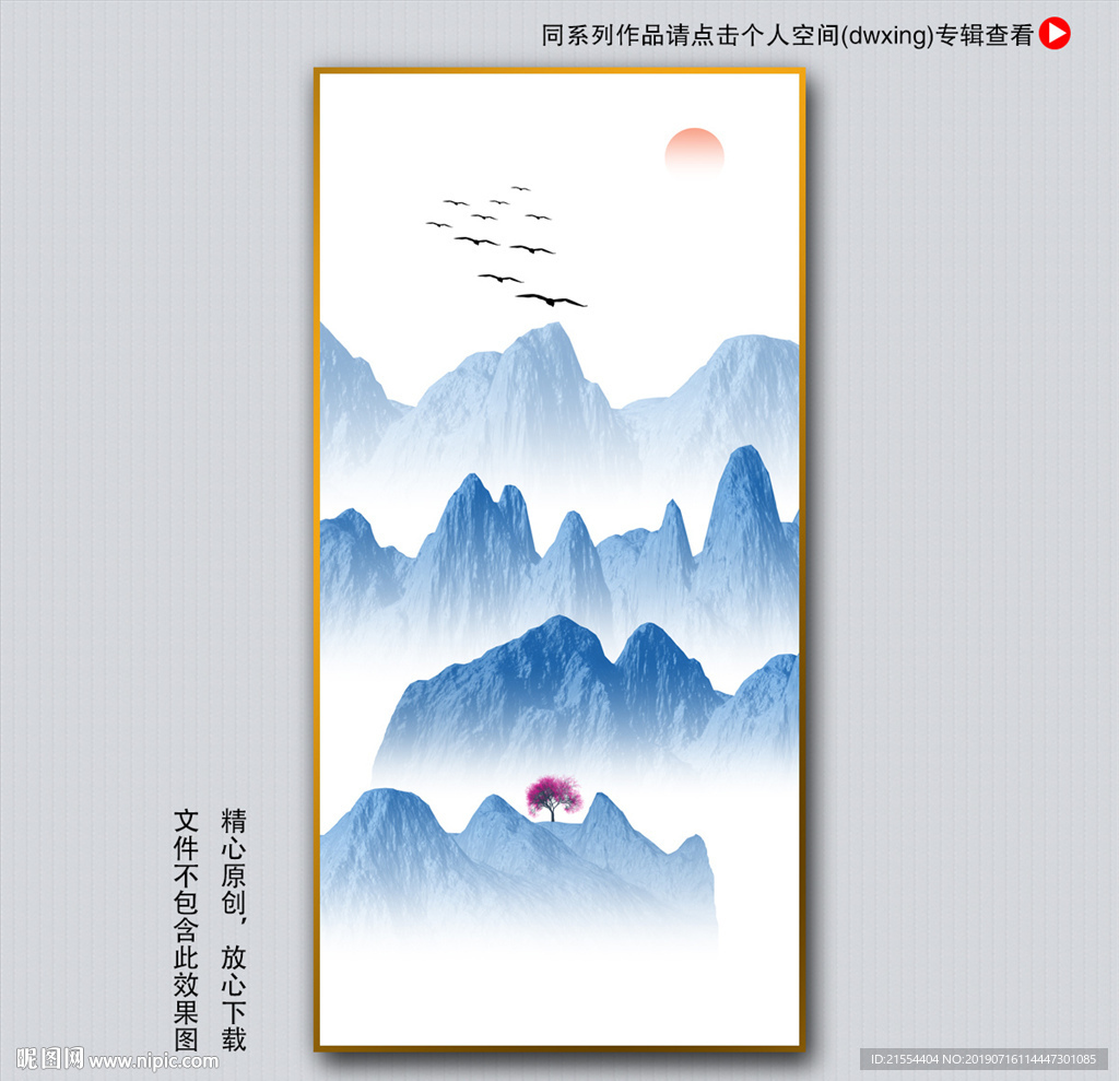 抽象水墨